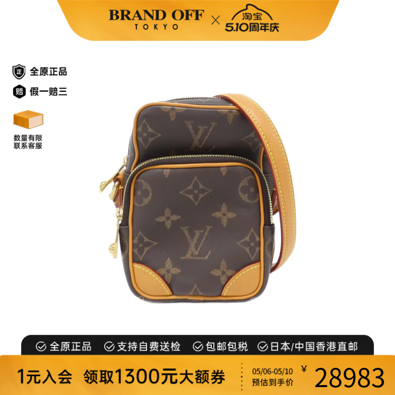 中古LV路易威登通用A级95新Amazon亚马逊相机包小牛皮老花斜挎包