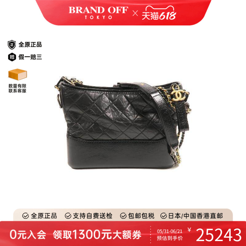 中古Chanel香奈儿女包A级95新Gabrielle流浪包牛皮斜挎包黑色