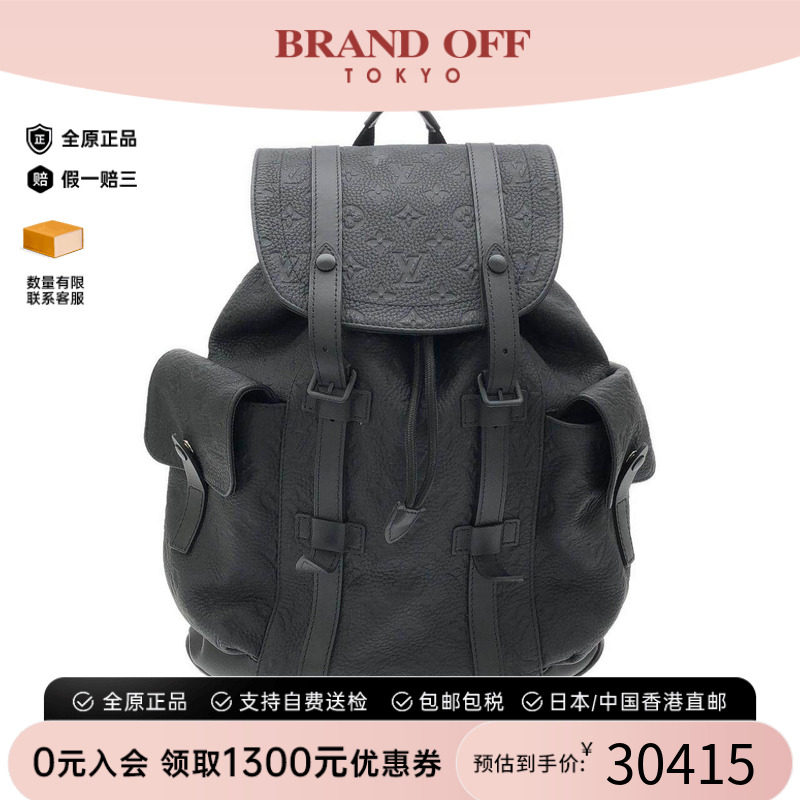 中古LV路易威登双肩包