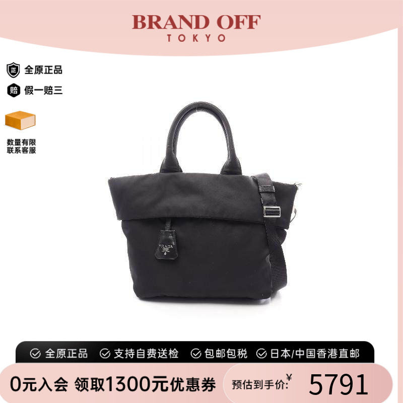 中古Prada普拉达斜挎包