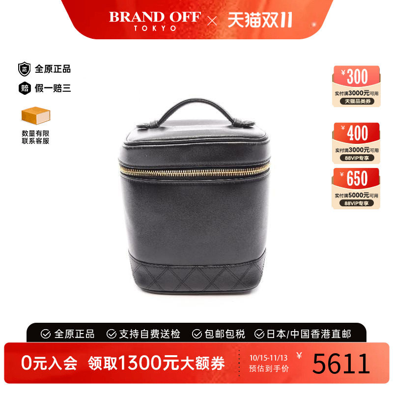 中古Chanel香奈儿手提包