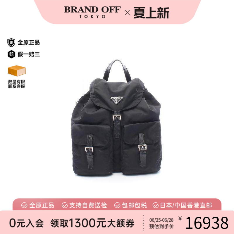 中古Prada普拉达双肩包メンズ