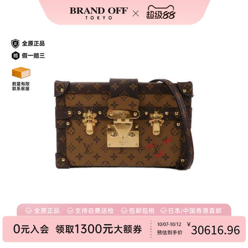 中古LV路易威登斜挎包レディース