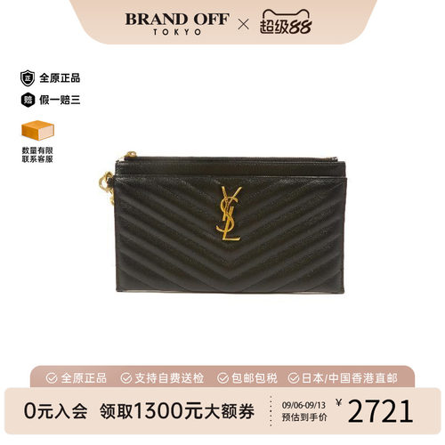 中古-日本进口YSL圣罗兰手拿包