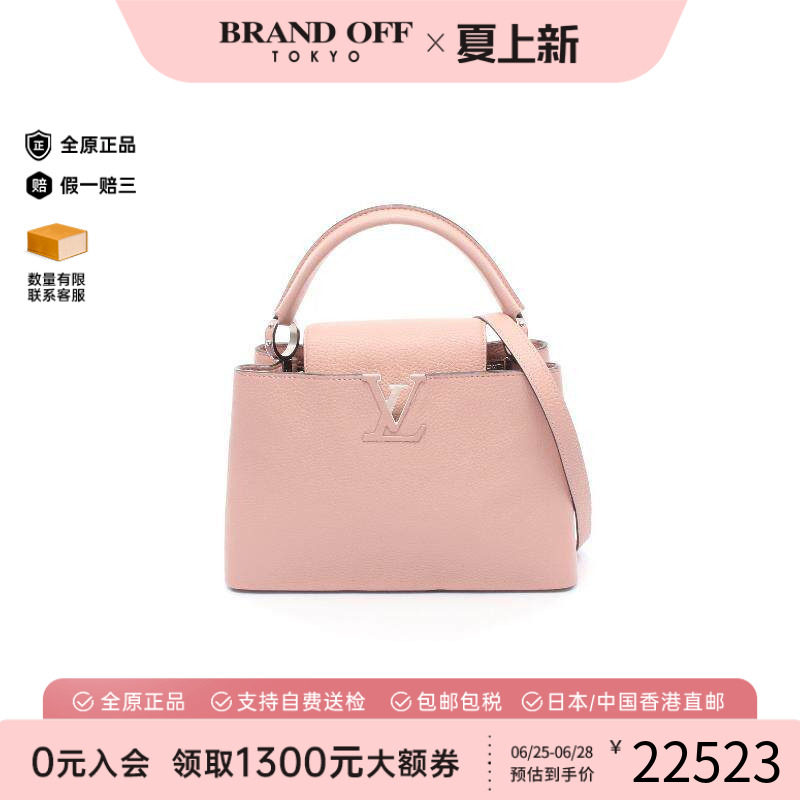 中古LV路易威登斜挎包レディース