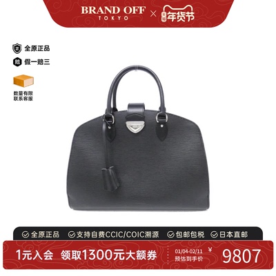 中古LV路易威登水波纹黑色女包