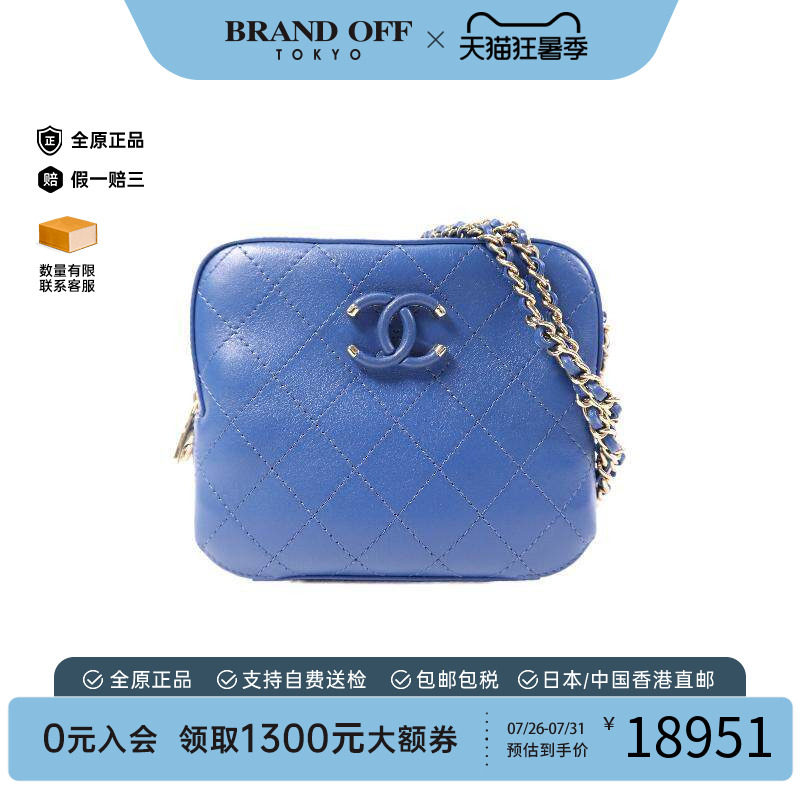 中古Chanel香奈儿斜挎包