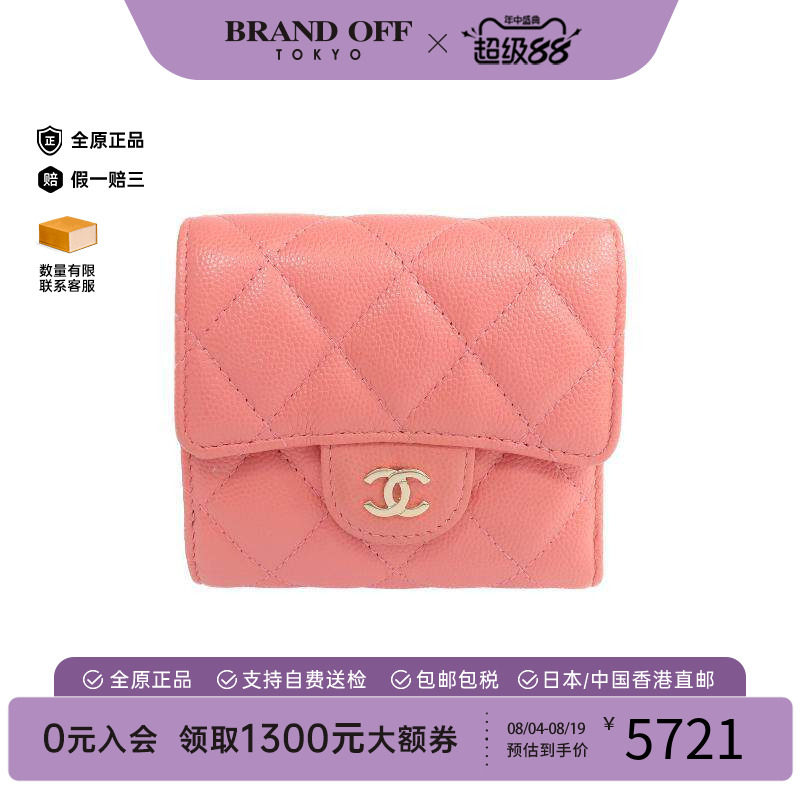 中古Chanel香奈儿短钱包