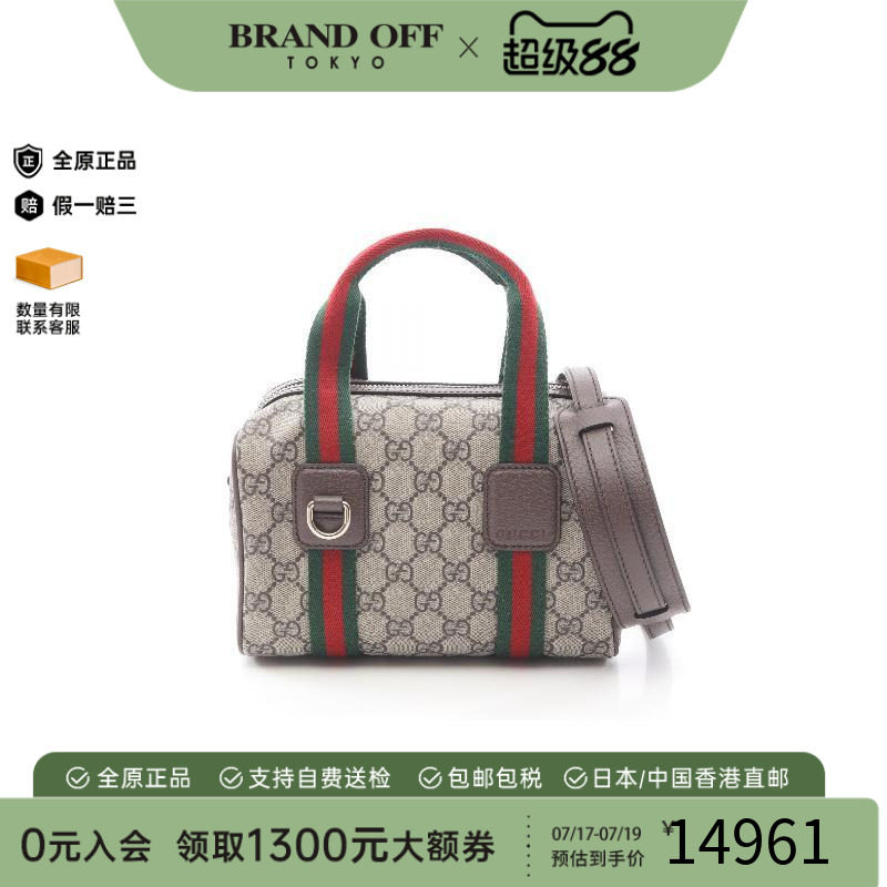 中古Gucci古驰斜挎包レディース