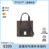 中古Fendi芬迪女包B级9新handbag手提包帆布斜挎包棕色BRANDOFF
