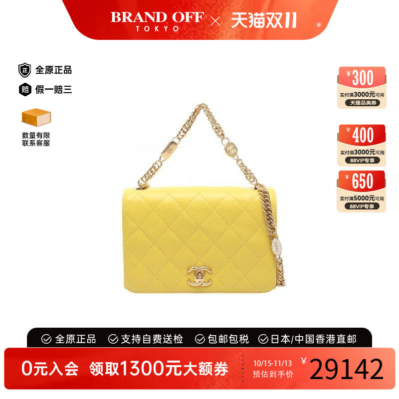 中古Chanel香奈儿单肩包