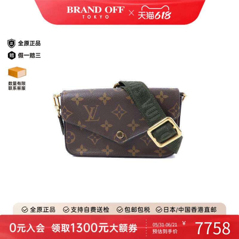 中古LV路易威登女包A级95新三合一信封包斜挎包