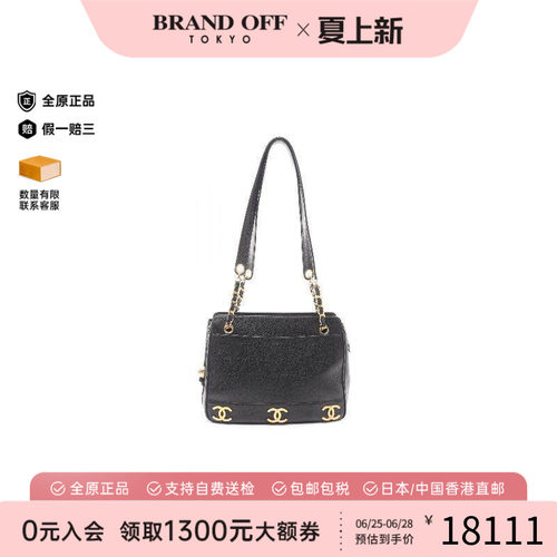 中古Chanel香奈儿托特包