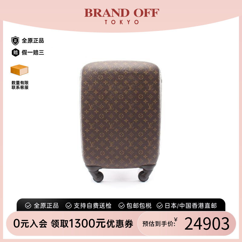 中古LV路易威登其他レディース