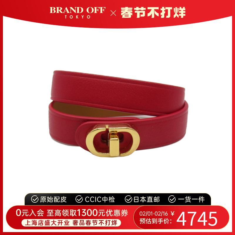中古DIOR迪奥S级30MONTAIGNEdouble bracelet手链B1760WOMCMD06RS