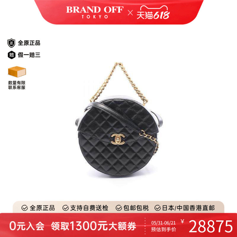 中古Chanel香奈儿斜挎包