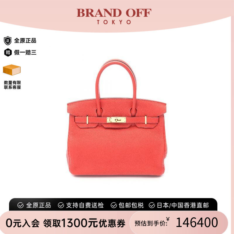 中古Hermes爱马仕女包A级95新birkin 30铂金包 30牛皮手提包红色