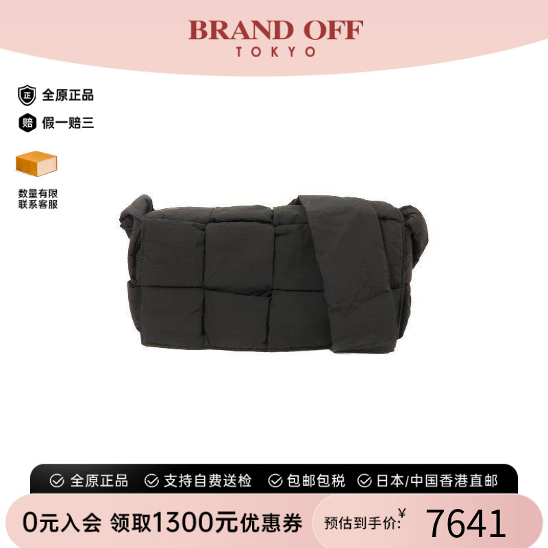 中古BottegaVeneta葆蝶家斜挎包