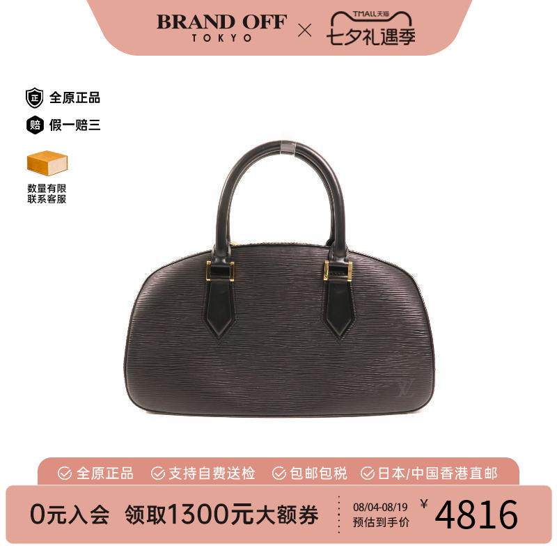 中古LV路易威登手提包レディース