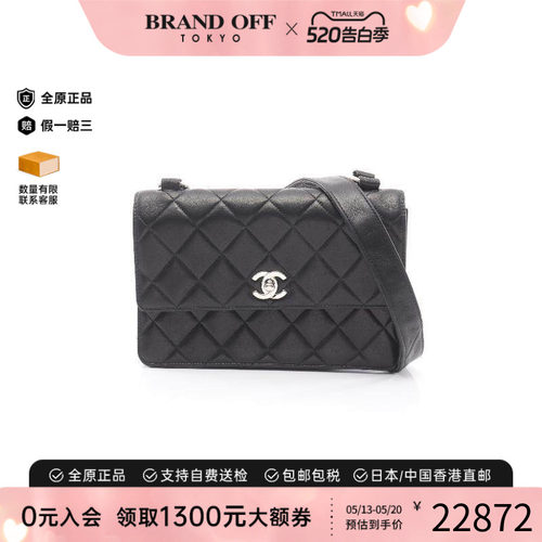 中古Chanel香奈儿单肩包