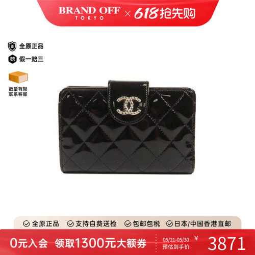 中古Chanel香奈儿短钱包