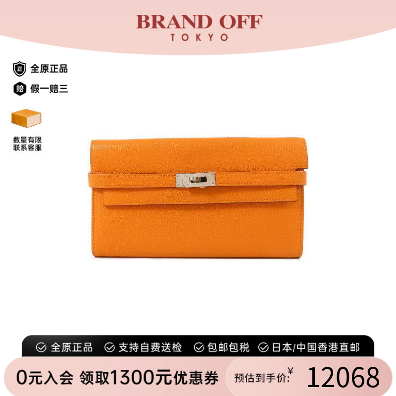 中古Hermes爱马仕长钱包