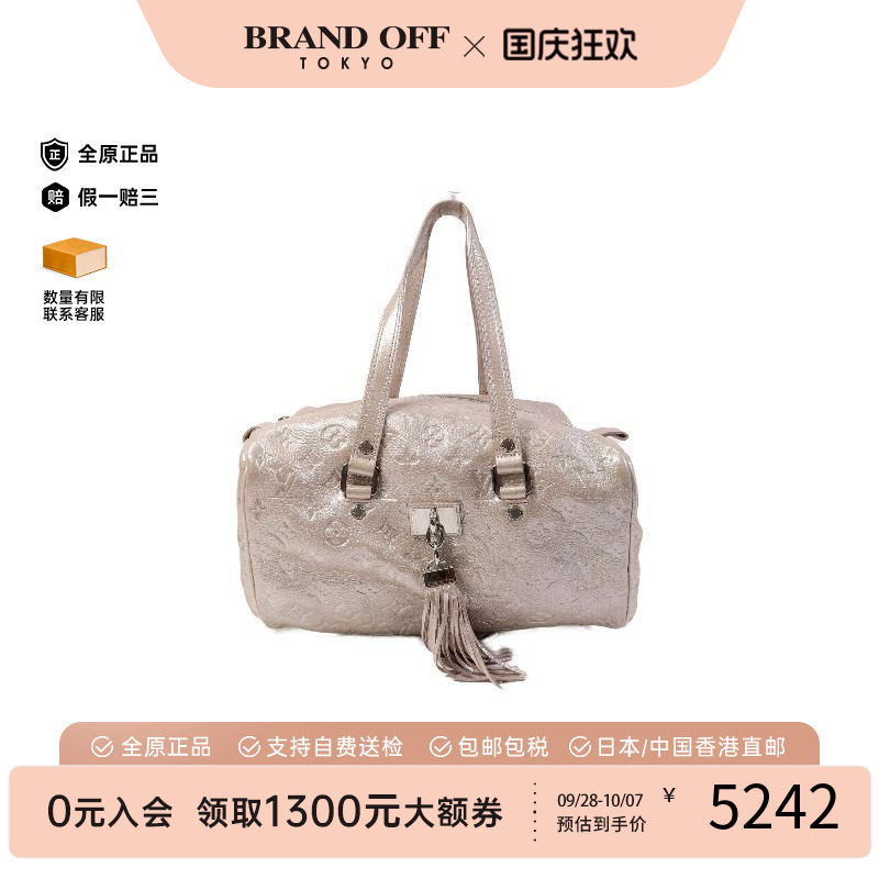 中古LV路易威登托特包
