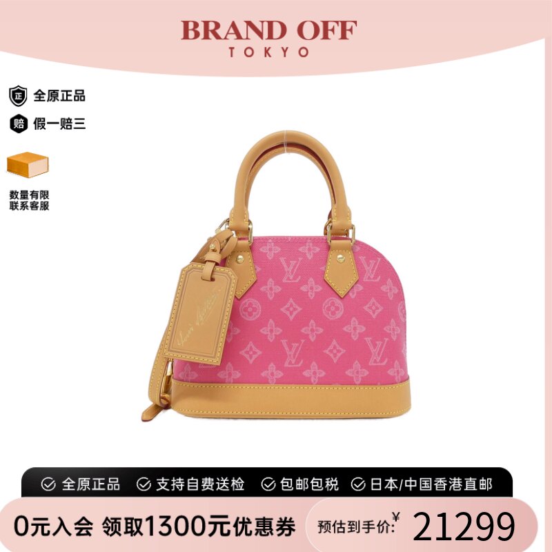 中古LV路易威登女包A级
