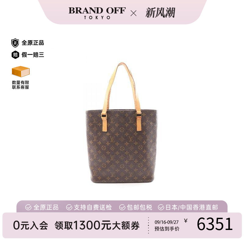 中古LV路易威登托特包