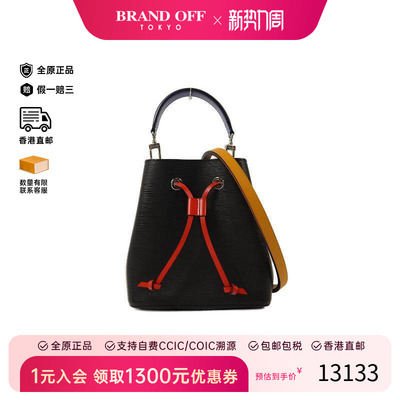 中古LV路易威登斜挎包レディース