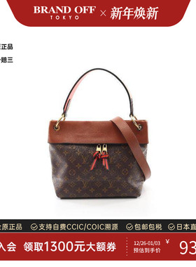 中古LV路易威登女包B级9新Tuileries涂层/防水帆布手提单肩包棕色