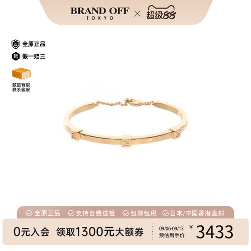 中古Fendi芬迪手链レディース