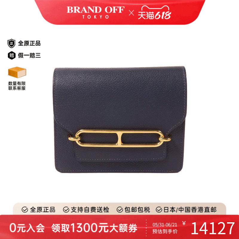 中古Hermes爱马仕女A级95新Roulis猪鼻子包牛皮短钱包蓝色
