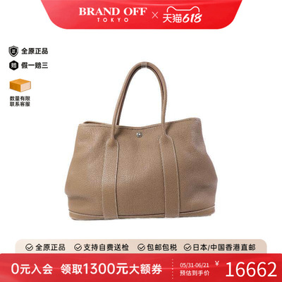 中古Hermes爱马仕手提包