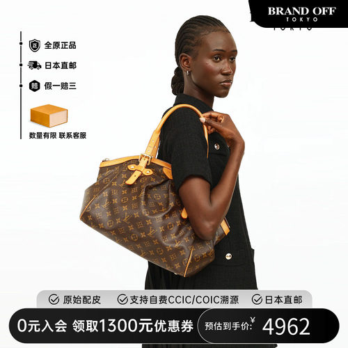 中古LV女包手提包brandoff
