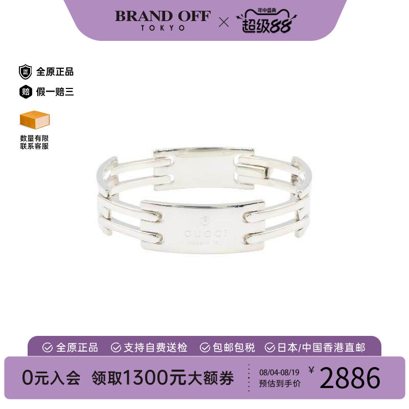 中古Gucci古驰手链レディース