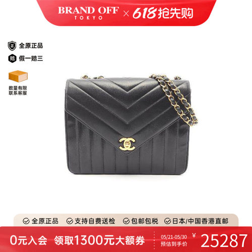 中古Chanel香奈儿单肩包