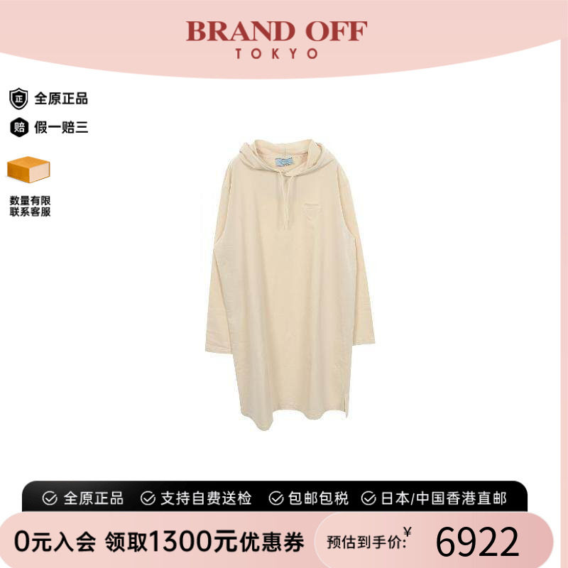 中古Prada普拉达上衣レディース