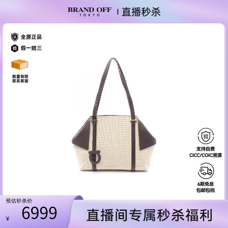 中古Ferragamo菲拉格慕托特包