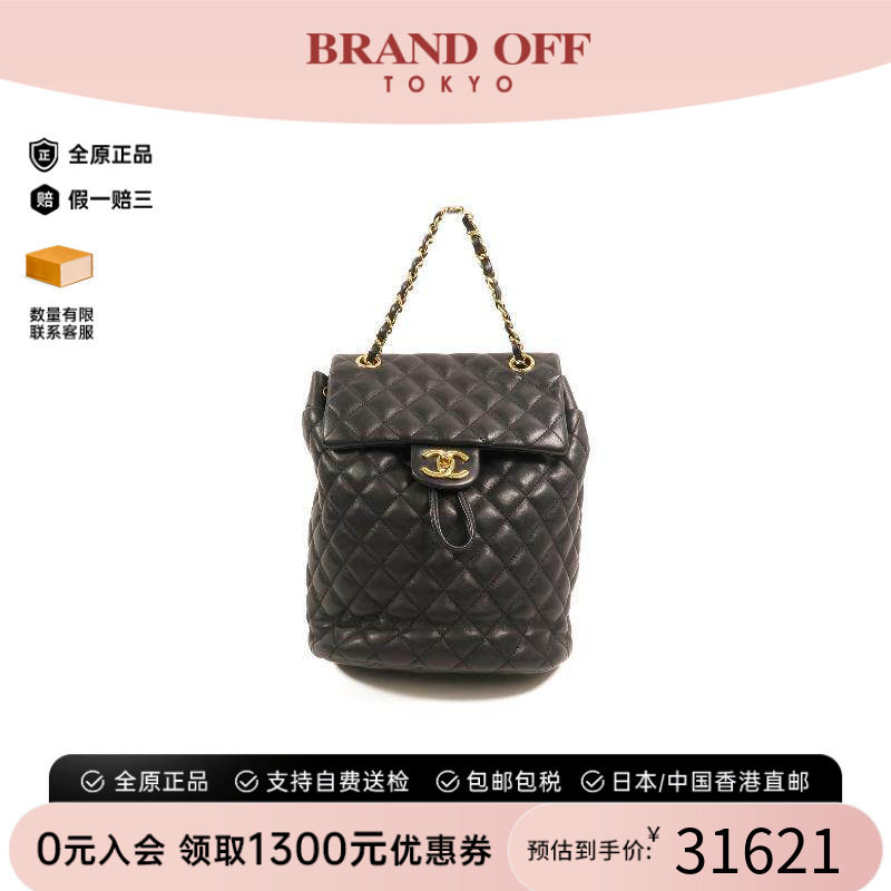 中古Chanel香奈儿双肩包