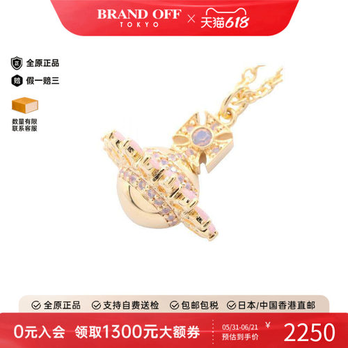 中古VivienneWestwood薇薇安