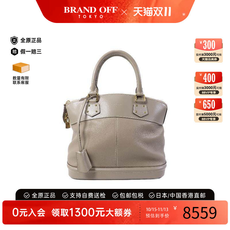 中古LV路易威登手提包レディース