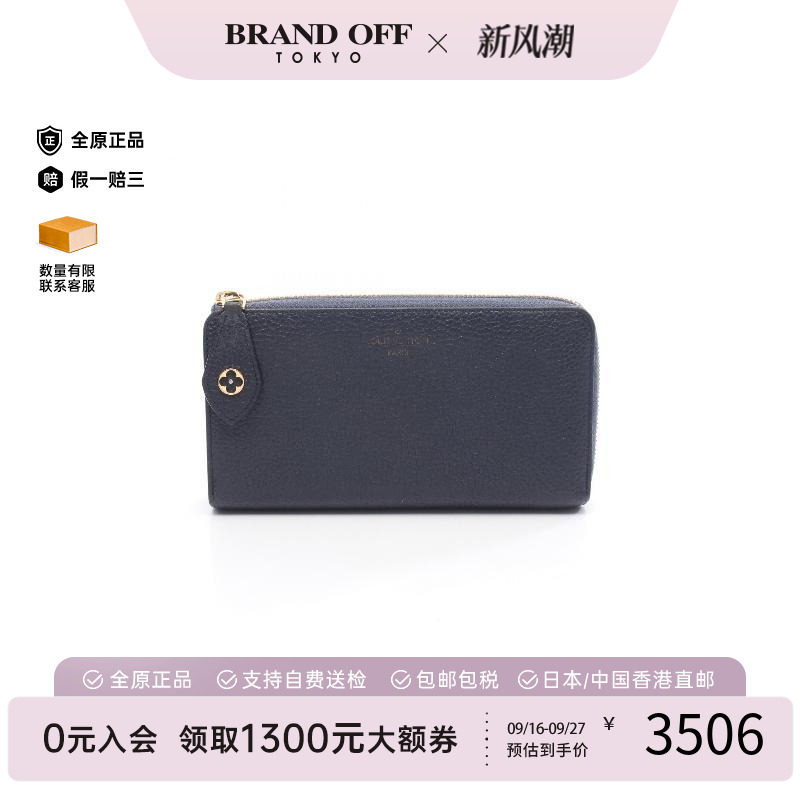 中古LV路易威登长钱包レディース