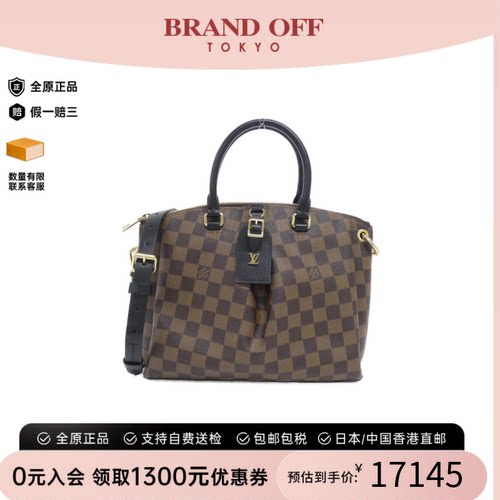 中古LV路易威登棋盘格斜挎女包