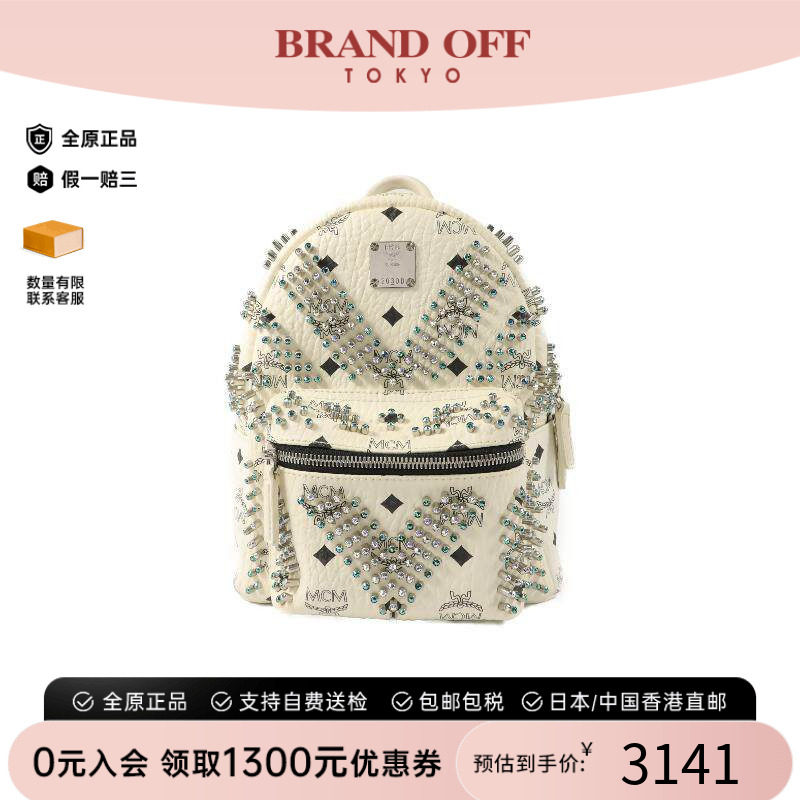 中古MCM双肩包レディース