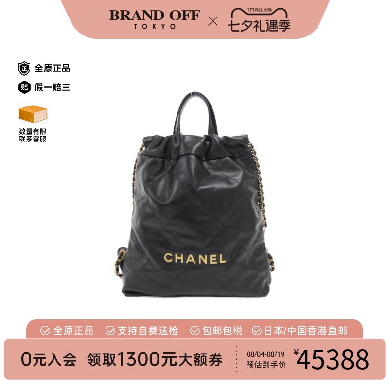 中古CHANEL香奈儿A级95新双肩包