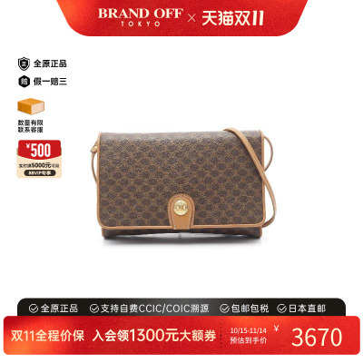 中古Celine赛琳斜挎包レディース
