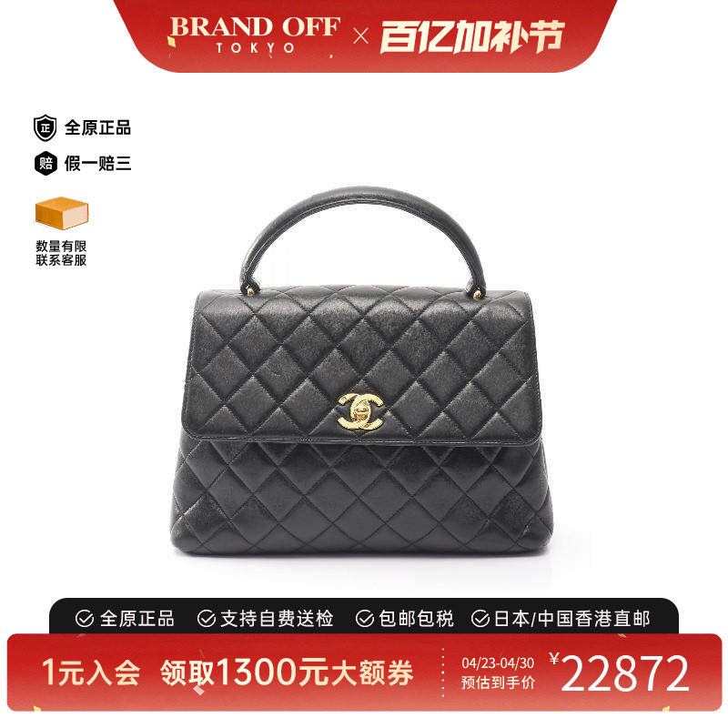 中古Chanel香奈儿女包B级9新Handle Bag手提袋羊皮手提包黑色正品
