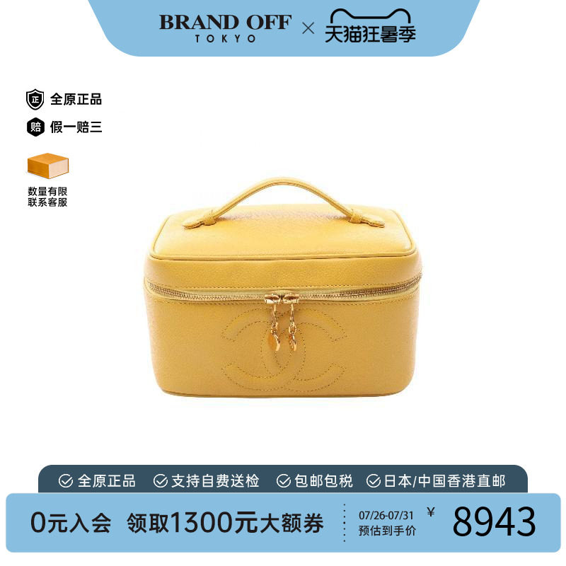 中古Chanel香奈儿手提包