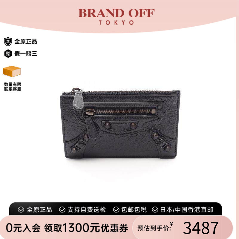 中古Balenciaga巴黎世家零钱包